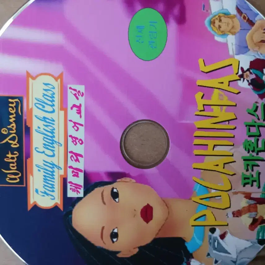 [BUNJANG] Pixar Short Animation Collection &amp; Disney Classics DVD Bundle / 픽사 단편 애니메이션 컬렉션 / 포카혼타스 / 미키 산타 구출 대작전 / 우주전사 버즈 / 볼트