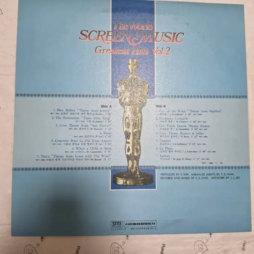 [BUNJANG] Screen Music Greatest Hits Vol. 2 LP / Screen Music LP Greatest Hits Vol.2