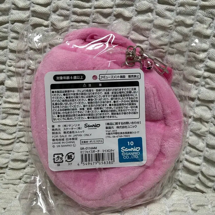 [BUNJANG] Sanrio My Melody Mini Face Pouch / 산리오 미니페이스 파우치 마이멜로디