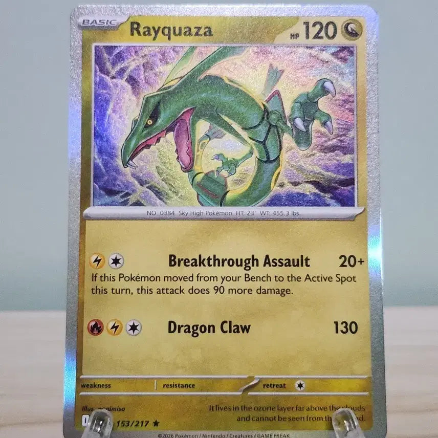[BUNJANG] Pokemon Card North America Edition Rayquaza Holo / 포켓몬카드 북미판 레쿠쟈 홀로