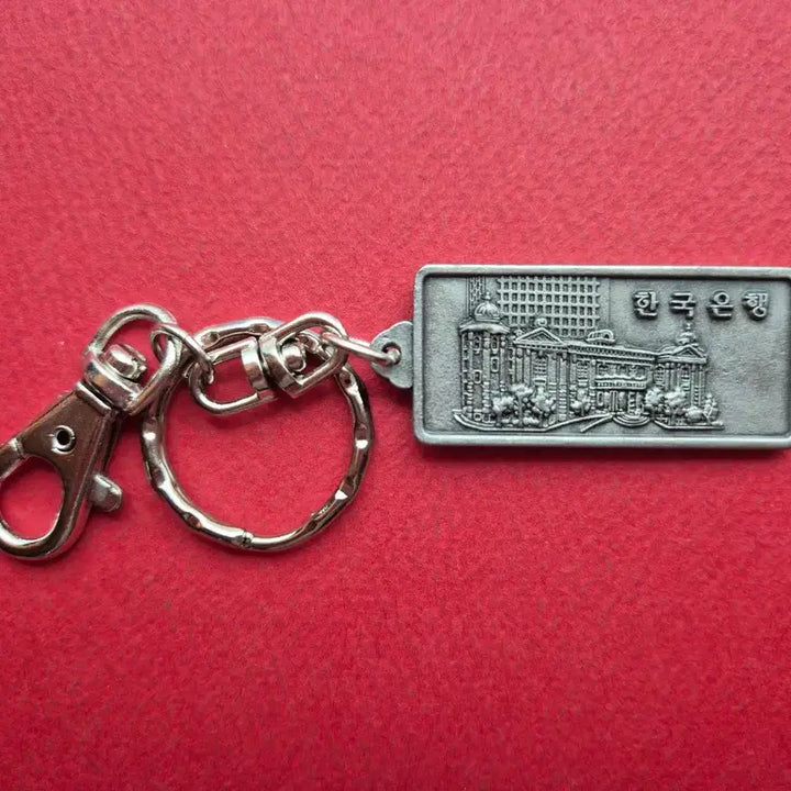 [BUNJANG] Bank of Korea Keychain Tin / 한국은행 열쇠고리