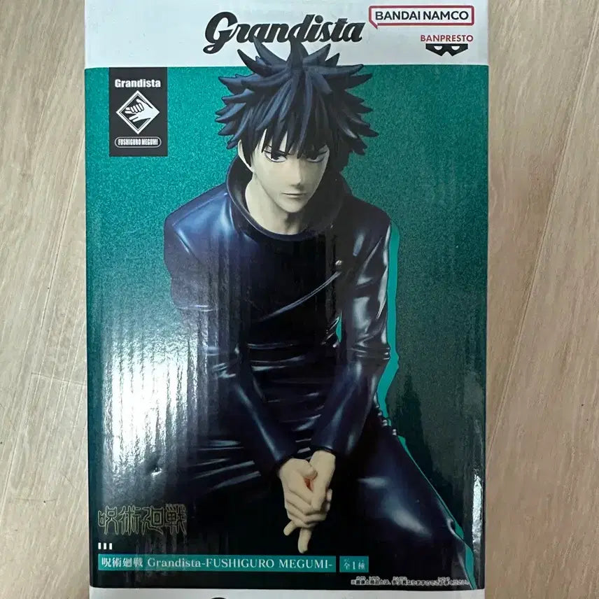 [BUNJANG] Banpresto Grandista Fushiguro Megumi Figure / 반프레스토 그란디스타 후시구로 메구미 피규어
