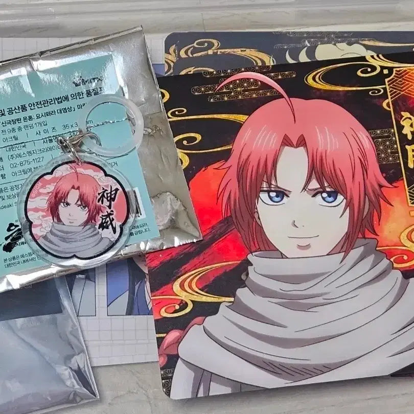 [BUNJANG] Gintama Kamui Marking Accessory Special Set / 은혼 카무이 마킹 액세서리 특전세트