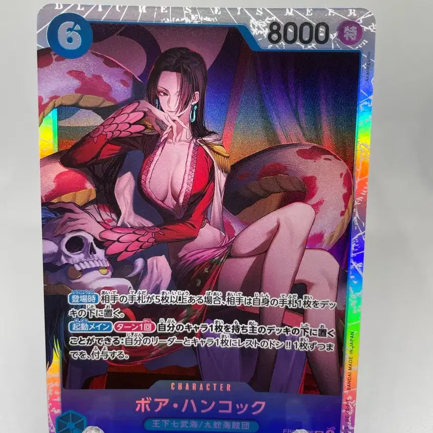 [BUNJANG] One Piece Card Boa Hancock Japanese SR / 원피스카드 보아 행콕, 보아 핸콕 일판SR