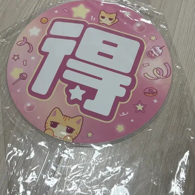 [BUNJANG] NCT WISH Yushi Uchiwa Fan / 엔시티위시 유우시 우치와 싸게 팔아요 급처