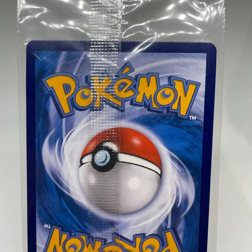 [BUNJANG] 2023 Pikachu Promo Card (Sealed, Reprinted) / 2023 미개봉 중판 피카츄 프로모 카드
