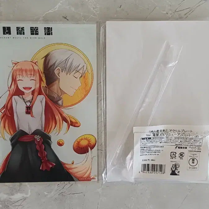 [BUNJANG] Kadokawa Spice and Wolf Acrylic Stand / 카도카와 늑대와 향신료 아크릴 스탠드