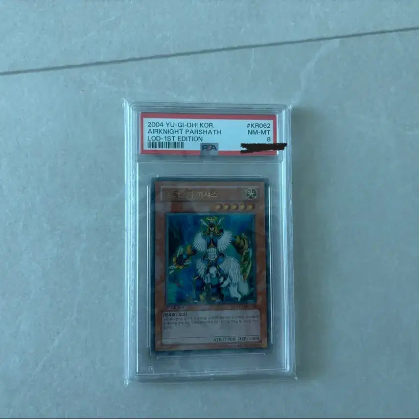 [BUNJANG] Yu-Gi-Oh! Sky Striker Ace - Kagari 1st Edition PSA 8 NM-MT / 유희왕 1st psa8 천공기사 파샤스 팝니다