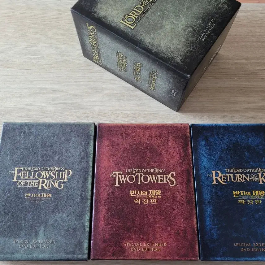 [BUNJANG] The Lord of the Rings Trilogy Extended Edition DVD Box Set / 반지의 제왕 DVD 스페셜 확장판 풀셋