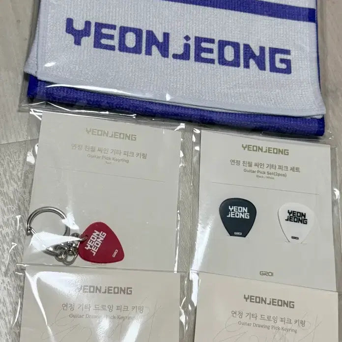 [BUNJANG] YEONJEONG Bundle Set (Album, Slogan, Goods) / 연정 YEONJEONG 굿즈 및 앨범 일괄