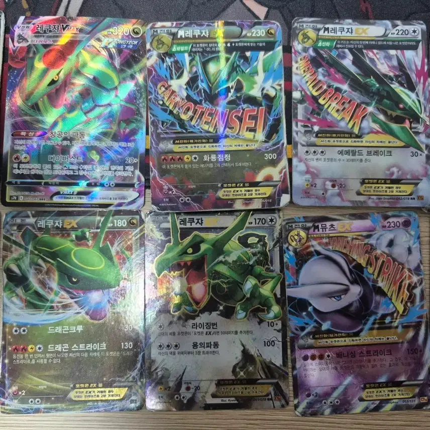 [BUNJANG] Pokemon Card Rayquaza Bundle Set / 포켓몬 카드 레쿠쟈 일괄