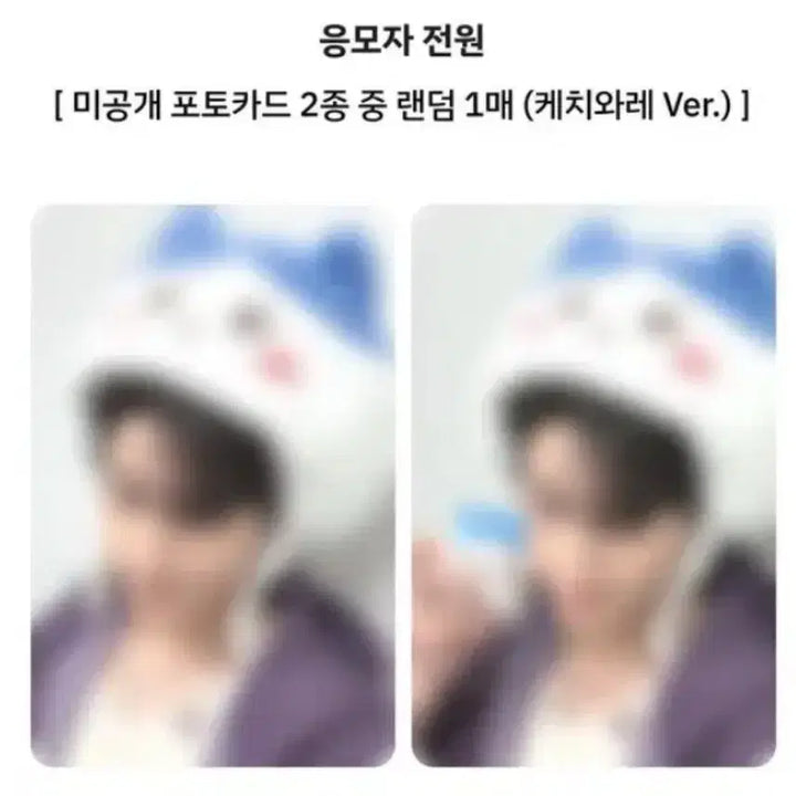 [BUNJANG] Young K Ketchapware Who&