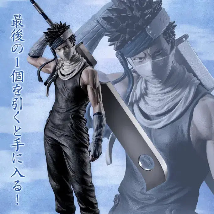 [BUNJANG] Ichiban Kuji Naruto Shippuden Haku &amp; Zabuza Figure (Opened) / 택포 30 개봉 박스0 제일복권 나루토 파도나라 하쿠&amp;자부자