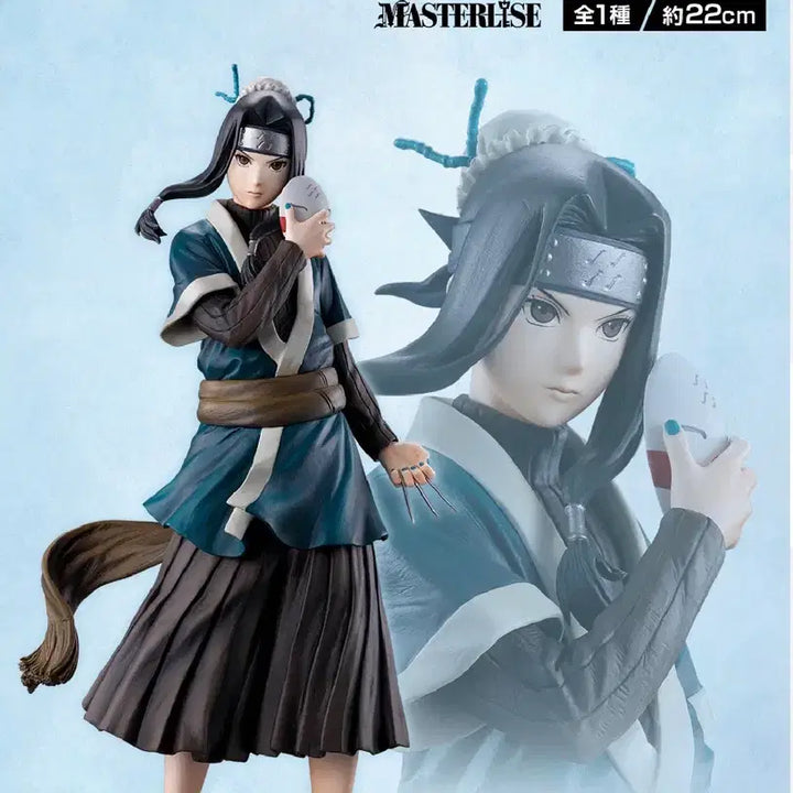 [BUNJANG] Ichiban Kuji Naruto Shippuden Haku &amp; Zabuza Figure (Opened) / 택포 30 개봉 박스0 제일복권 나루토 파도나라 하쿠&amp;자부자