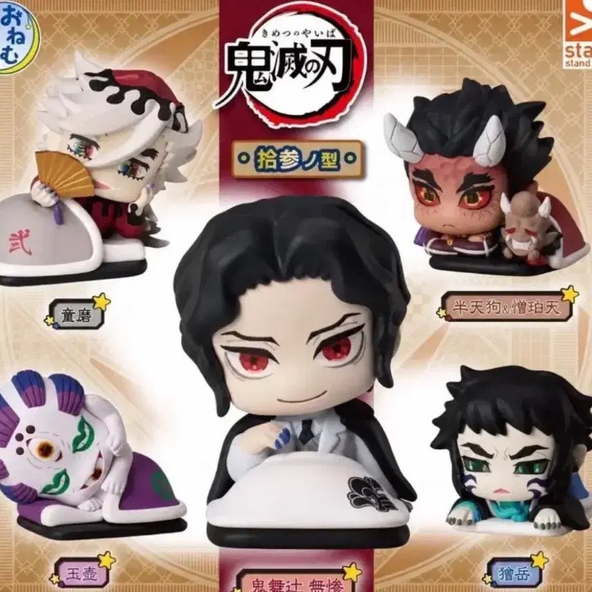 [BUNJANG] Demon Slayer Kimetsu no Yaiba Onemutan Vol. 13 Gachapon Figures - Douma, Kaigaku, Hantengu, Gyokko, Muzan (Set of 5) / 귀멸의 칼날 귀칼 가챠 피규어 오네무탄 13탄 도우마 카이가쿠 한텐구 굣코 무잔 5종