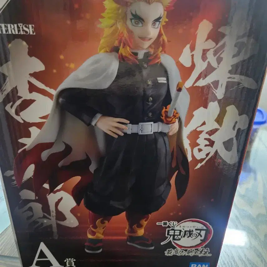 [BUNJANG] Demon Slayer Kyojuro Rengoku Figure / 귀멸의 칼날 제일복권 렌고쿠 쿄쥬로 피규어