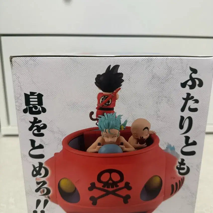 [BUNJANG] Dragon Ball EX D Prize Submarine Ichiban Kuji Figure (Sealed) / [미개봉] 드래곤볼EX D상 잠수함 제일복권 피규어 판매합니다.