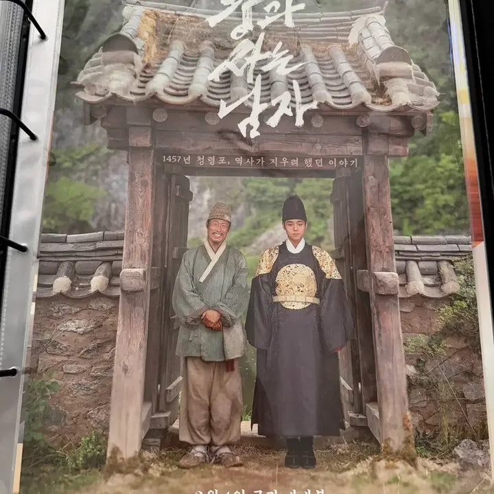 [BUNJANG] The King&