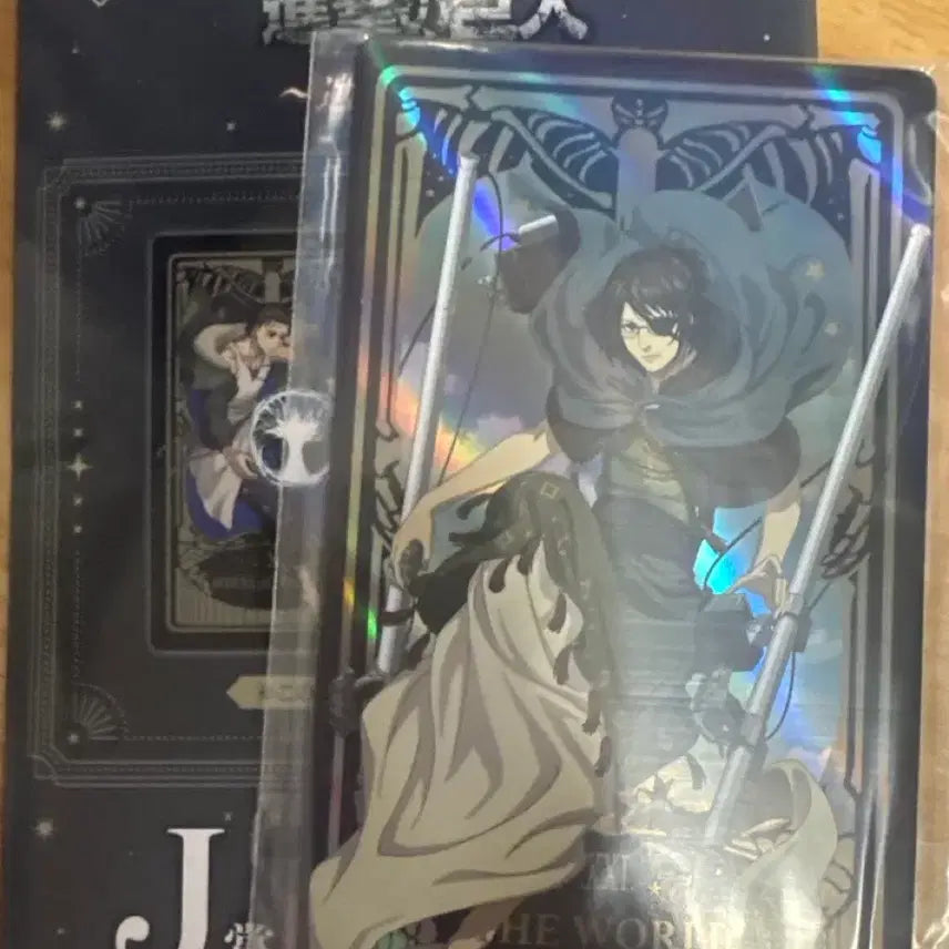 [BUNJANG] Attack on Titan Ichiban Kuji Prize J Hanji / 진격의 거인 선택과 결과 이치방쿠지 제일복권 J상 한지