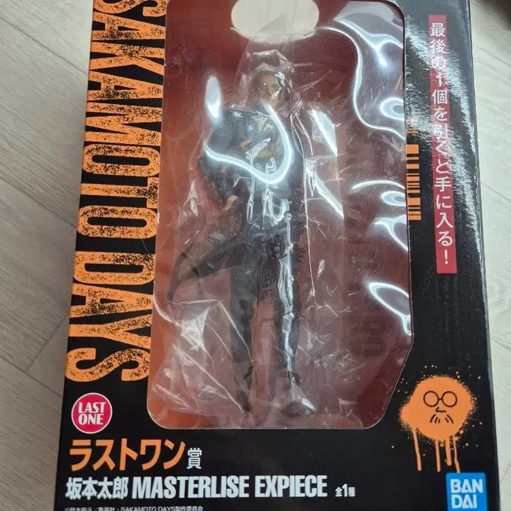 [BUNJANG] Sakamo Days Ichiban Kuji Last One Prize Taro Figure (Opened) / 사카모토데이즈 제일복권 피규어 라스트원상 타로 개봉품 팝니다