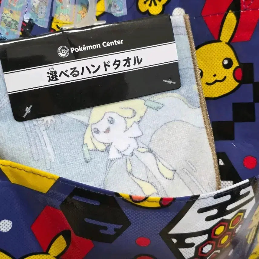 [BUNJANG] Pokemon Jirachi Hand Towel Goods / 포켓몬 지라치 핸드타올 손수건 굿즈 타월 타올 인형 키링 파우치