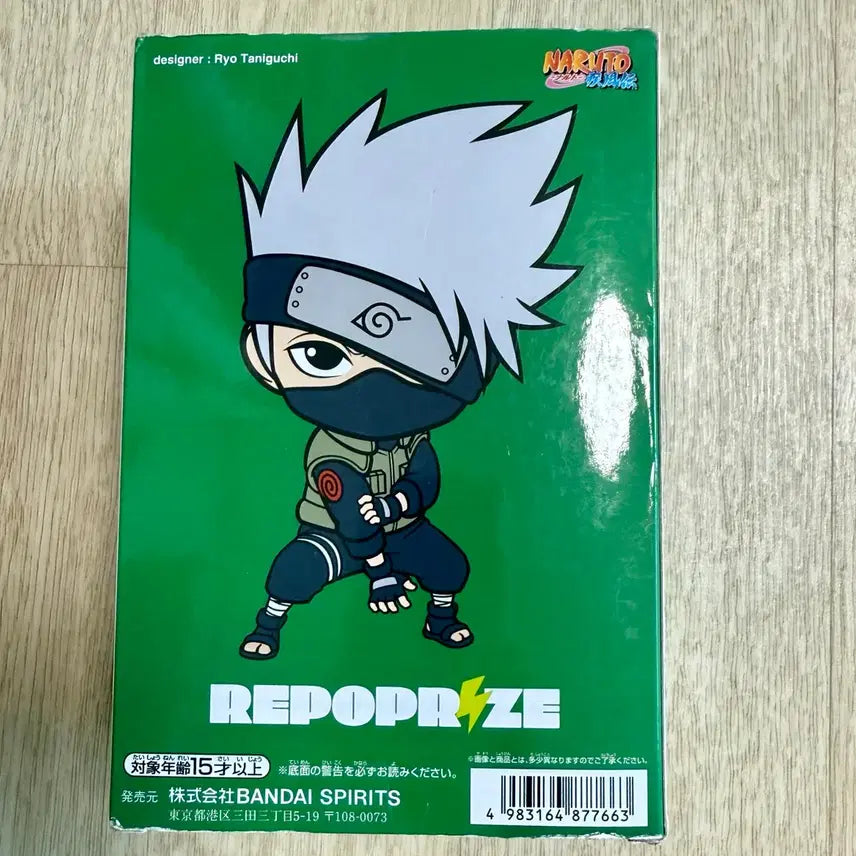 [BUNJANG] Naruto Kakashi Reprize Figure (Sealed) / 미개봉) 나루토 카카시 리포프라이즈 REPOPRIZE 피규어