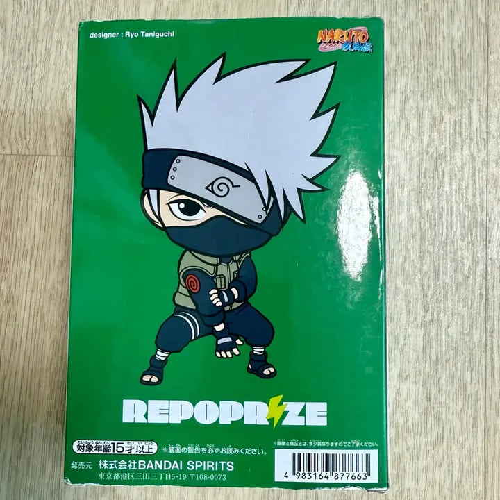 [BUNJANG] Naruto Kakashi Reprize Figure (Sealed) / 미개봉) 나루토 카카시 리포프라이즈 REPOPRIZE 피규어