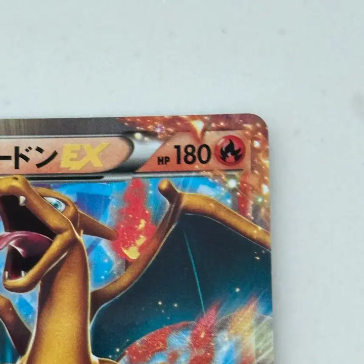 [BUNJANG] 2014 Charizard EX Promo Card - Near Mint Condition / 2014 리자몽 EX 프로모 상태 최상