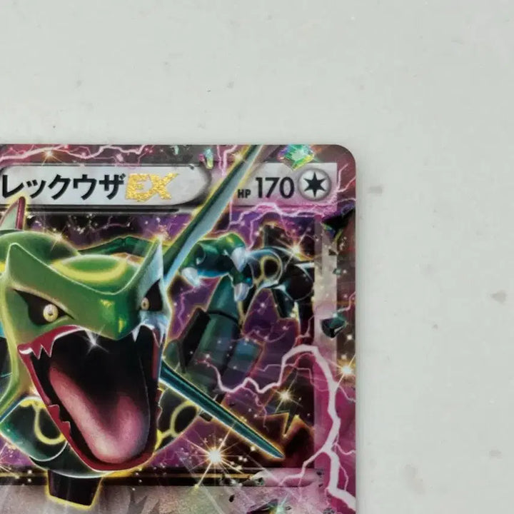 [BUNJANG] Rayquaza EX 2015 Promo Card - Near Mint / 레쿠쟈 EX 2015 프로모 카드 상태 최상