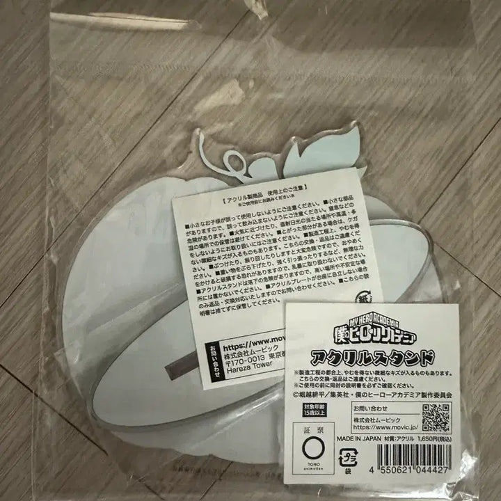 [BUNJANG] My Hero Academia Acrylic Stand / 나히아 아크릴스탠드