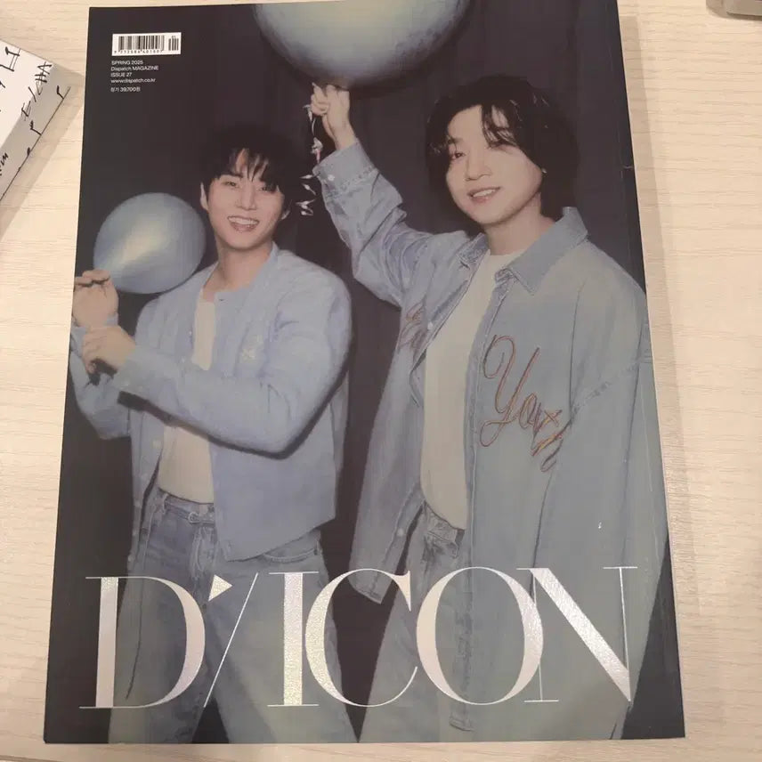 [BUNJANG] DAY6 Young K Dicon Magazine / 데이식스 영케이 디아이콘 잡지 양도