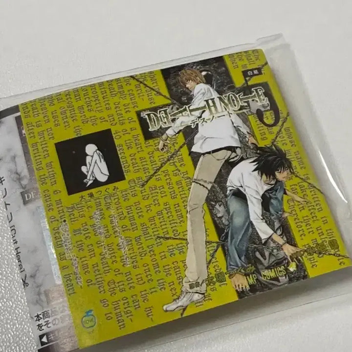 [BUNJANG] Death Note Manga Gacha / 데스노트 만화책 가챠