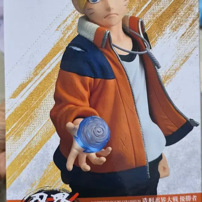 [BUNJANG] Sealed Boruto Figure / 미개봉 보루토 피규어 판매