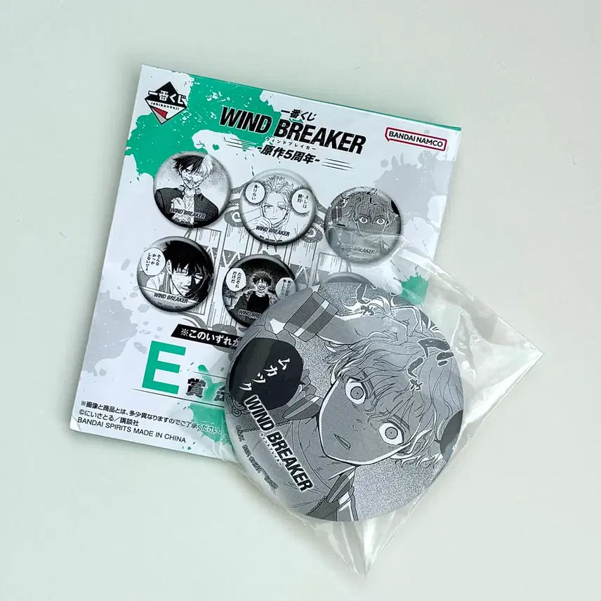 [BUNJANG] Winbre Ichiban Kuji E Prize Can Badge / 윈브레 이치방쿠지 E상 캔뱃지