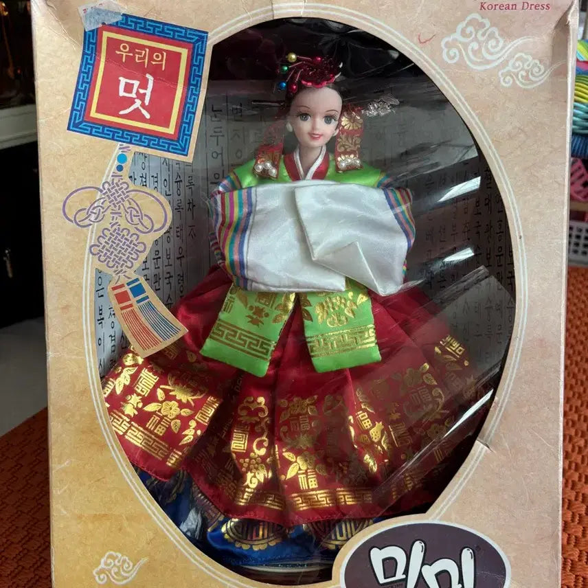 [BUNJANG] Supermodel Mimi Figure / 슈퍼모델 미미 우리의 멋