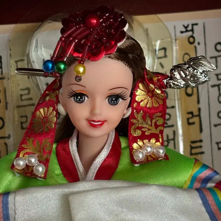 [BUNJANG] Supermodel Mimi Figure / 슈퍼모델 미미 우리의 멋