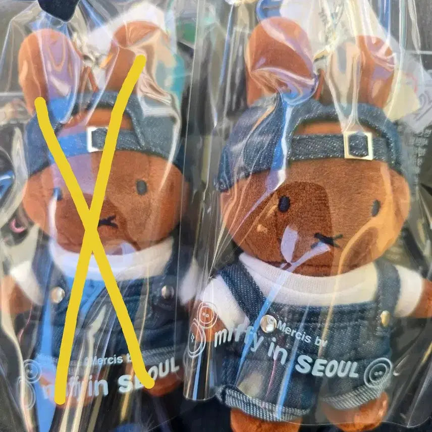 [BUNJANG] Miffy in Seoul Denim Melanie Doll Keychain (Sealed) / 미피 인 서울 데님 멜라니 인형 키링 미개봉