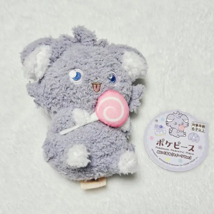 [BUNJANG] Takara Tomy Pokemon Coffret Plushie - Nya Thumper / 포켓몬 포켓몬스터 포케피스 타카라토미 누이구루미 냐스퍼 인형