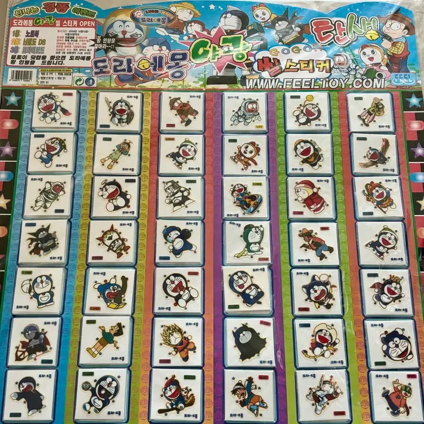 [BUNJANG] Doraemon Glow-in-the-Dark Seal Sticker Sheet / 도라에몽 야광 씰스티커 고전문구 한 판