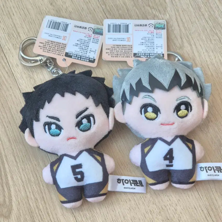 [BUNJANG] Haikyuu!! Fukurodani Bokuto &amp; Akaashi 10cm Plush Doll / 하이큐 후쿠로다니 보쿠토 아카아시 10cm 인형
