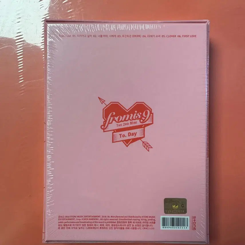 [BUNJANG] fromis_9 To. Heart Ver. 1 Sealed Album / 프로미스나인 두근두근 앨범 미개봉