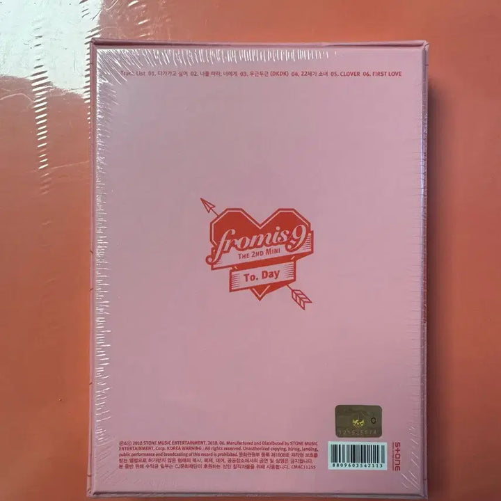[BUNJANG] fromis_9 To. Heart Ver. 1 Sealed Album / 프로미스나인 두근두근 앨범 미개봉