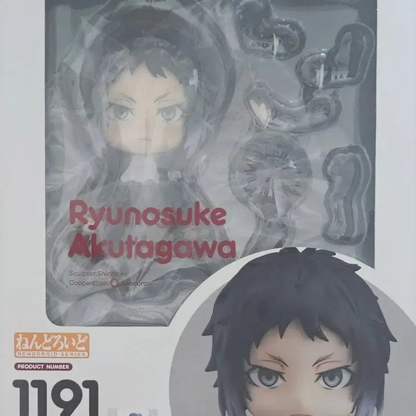 [BUNJANG] Nendoroid Ryunosuke Akutagawa Bungo Stray Dogs Figure / 넨도로이드 문호스트레이독스 문스독 아쿠타가와 류노스케 미개봉