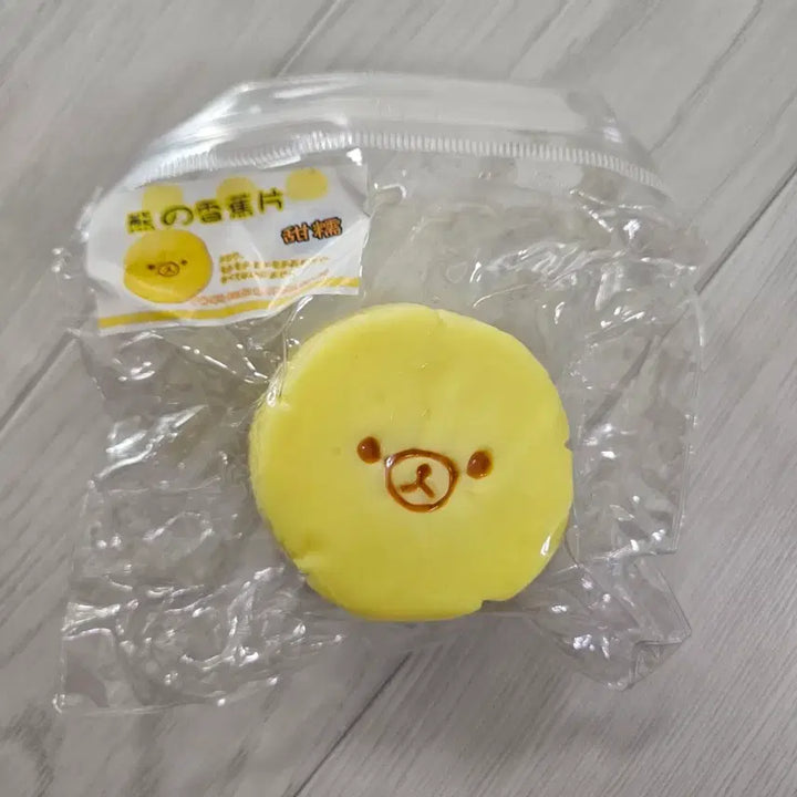 [BUNJANG] Rilakkuma "Chok Bara Kuma" Yellow Squishy Plush / 리락쿠마 조각바나쿠마 옐로우 말랑이 슬랑이