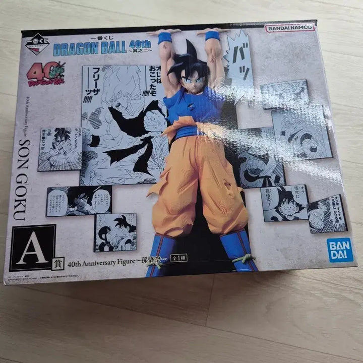 [BUNJANG] Dragon Ball Ichiban Kuji 40th Anniversary Son Goku Figure (Opened) / 드래곤볼 제일복권 40주년 a상 손오공 개봉품 팝니다