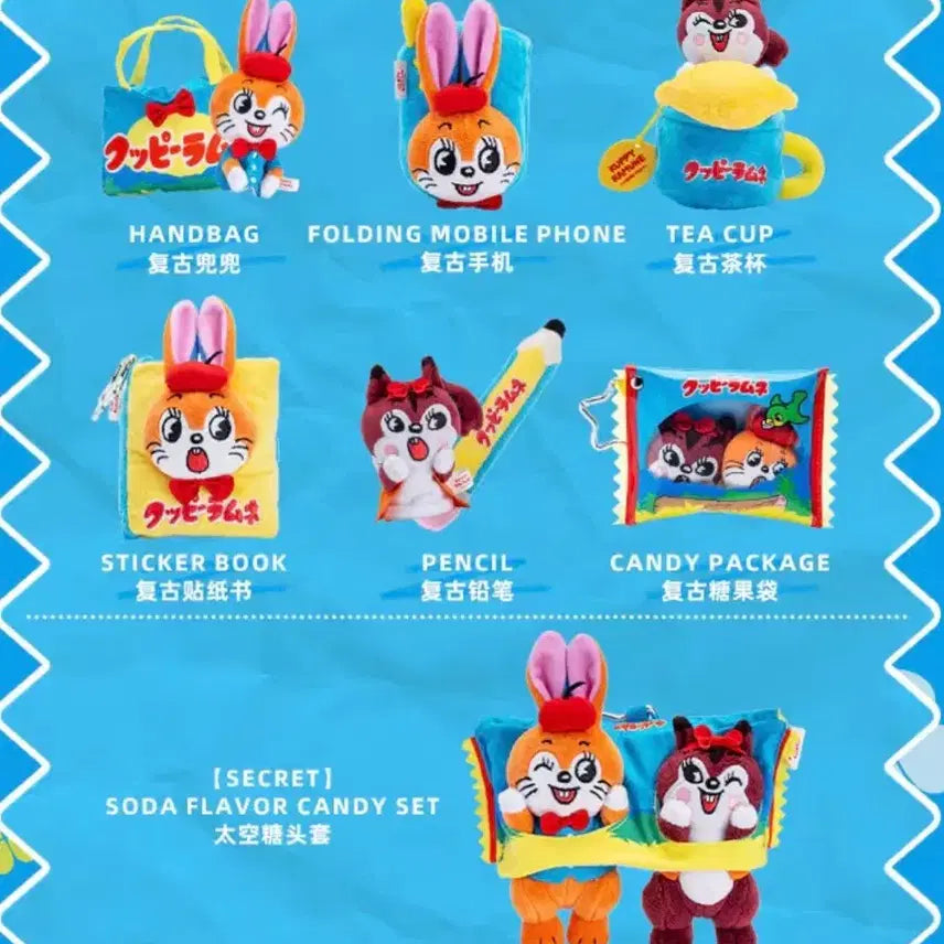 [BUNJANG] Kufi Ramune Retro Doll Chic Version Full Box / 쿠피라무네 레트로 인형 시크포함 풀박스