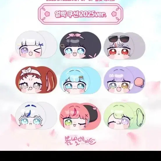 [BUNJANG] Stella Live Tenko Shibuya Spring Date Face Cushion / 9월까지 스텔라이브 봄빛데이트 텐코 시부키 얼빡 쿠션