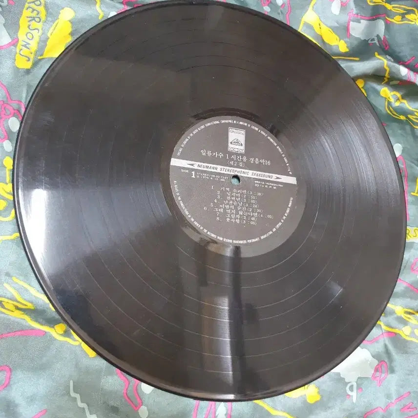 [BUNJANG] Eunhee 1st Album / Instrumental LP Vinyl Record / LP 음반 2장  은희 1집 , 경음악 (배송비포함)