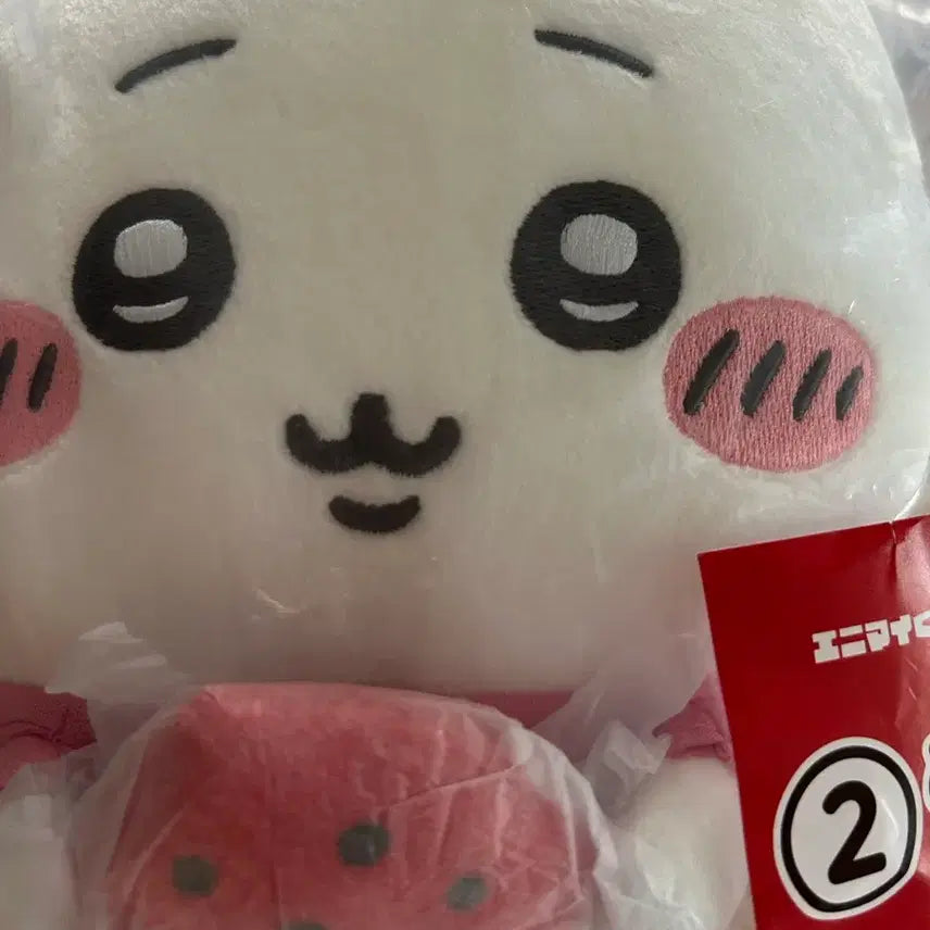 [BUNJANG] Chiikawa Summer Lottery Item 