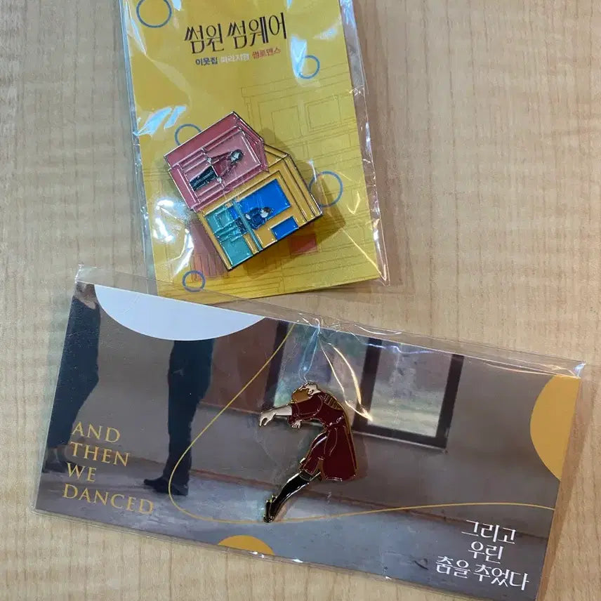 [BUNJANG] CGV Art House Movie Badge Bundle Set / Cgv 아트하우스 영화뱃지 일괄
